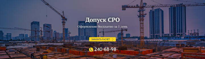 Баннер в слайдер