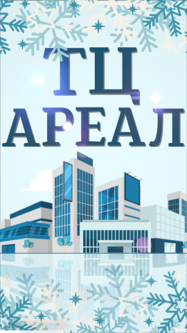 Видео баннер