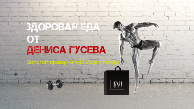 Рекламный ролик