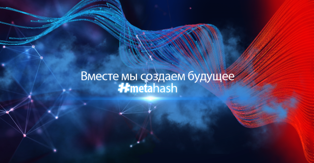 metahash