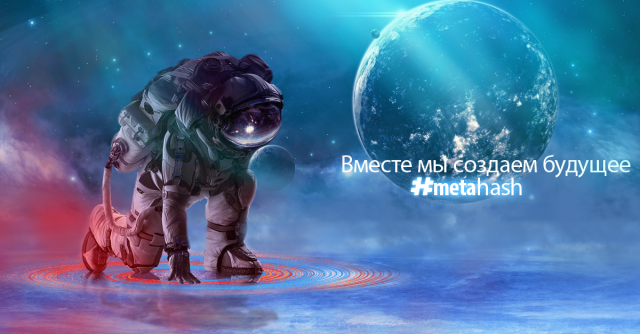 metahash