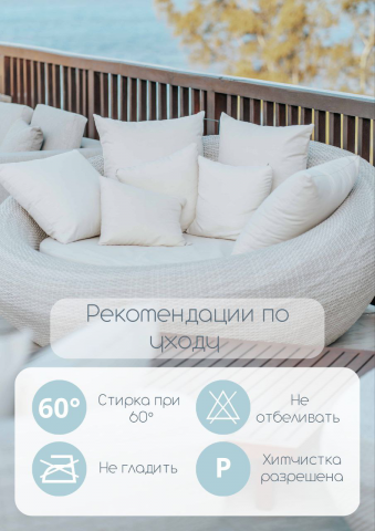 Работа 4464526