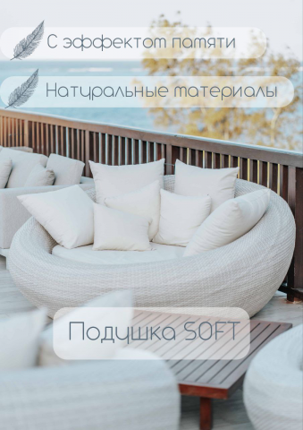 Работа 4464525