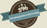 Баннер (вектор)