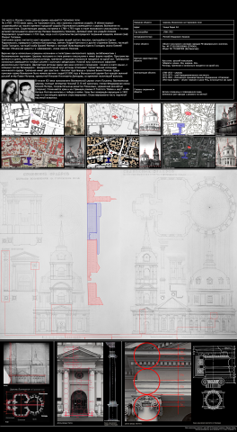 Информационный банер