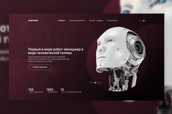Сайт "SAMSUNG"