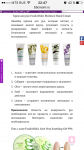 Статьи и описания