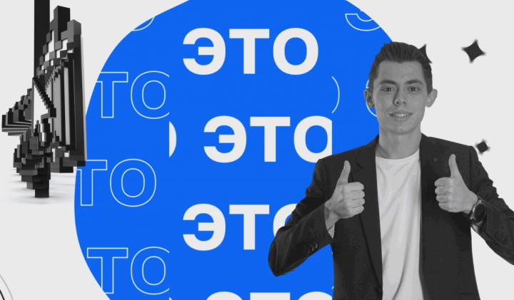 Монтаж для Нетологии