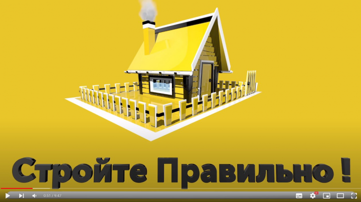 Монтаж, склейка, заставка - презентация дома