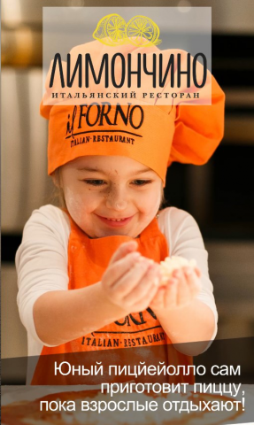 Сторис-рассказ о детском мастер-классе