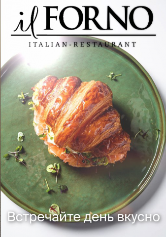 Сторис: завтраки в ресторане