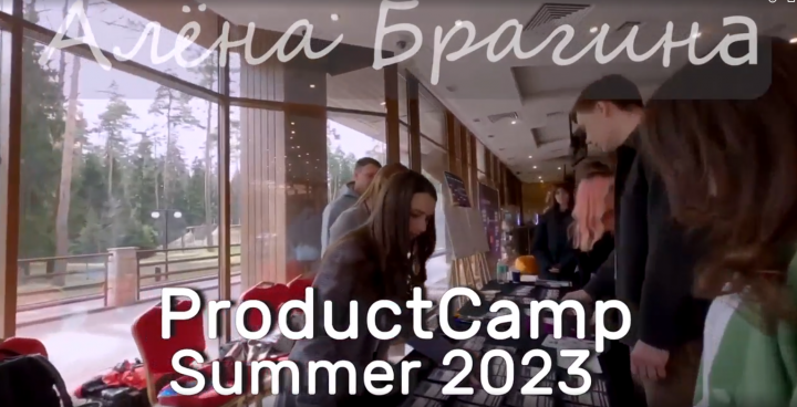 Промо для регистрации