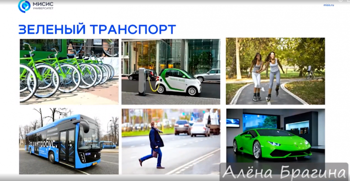 Промо для обучающего курса