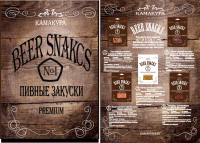 Разработка дизайна этикетки и упаковки пивных закусок