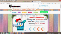 Furbilands сайт одностраничник на игрушку ферби