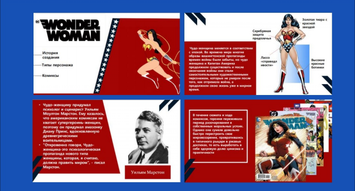 Wonder woman