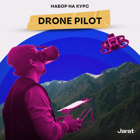 Постер для курса "Drone Pilot".