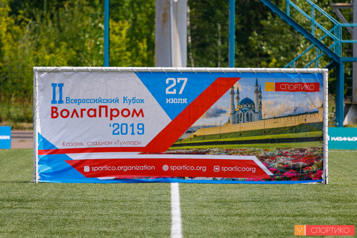 Баннер для спортивного турнира