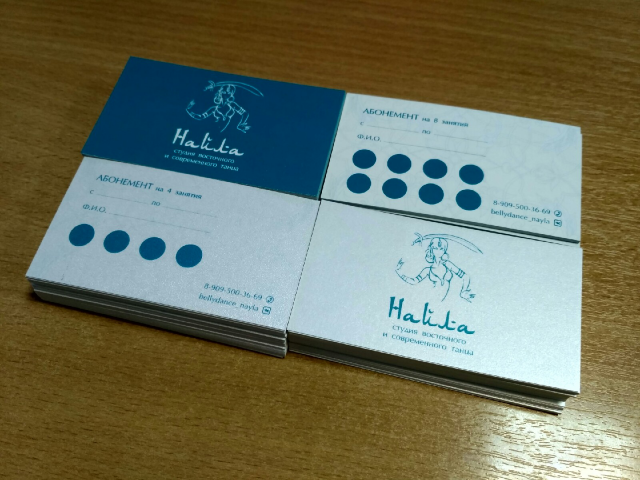 Абонемент для студии восточного танца