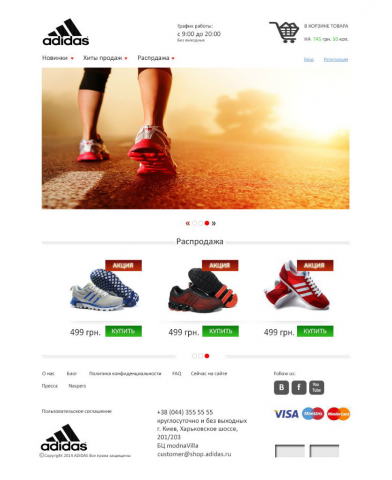 Adidas