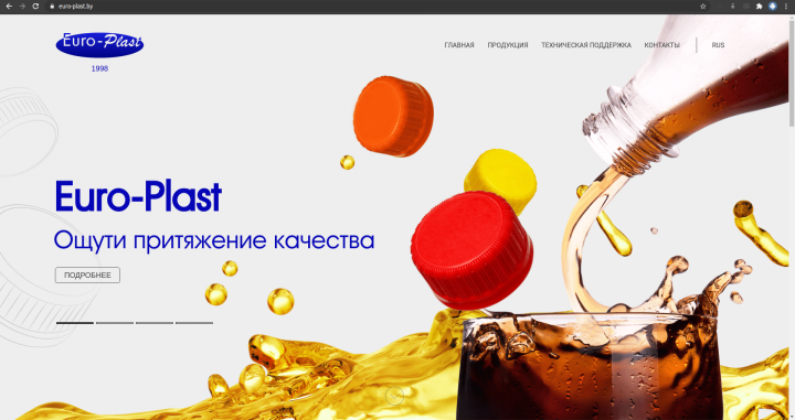 Корпоративный сайт