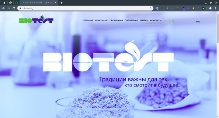 Корпоративный сайт
