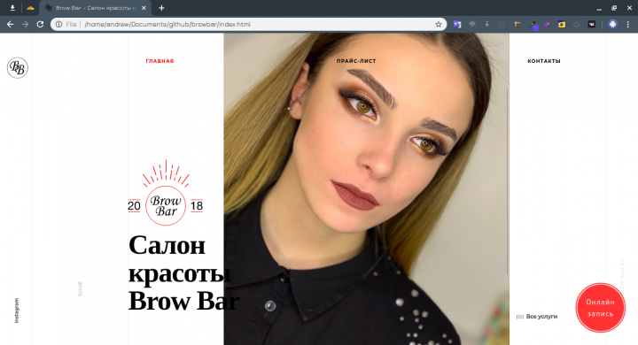 Предоставление услуг