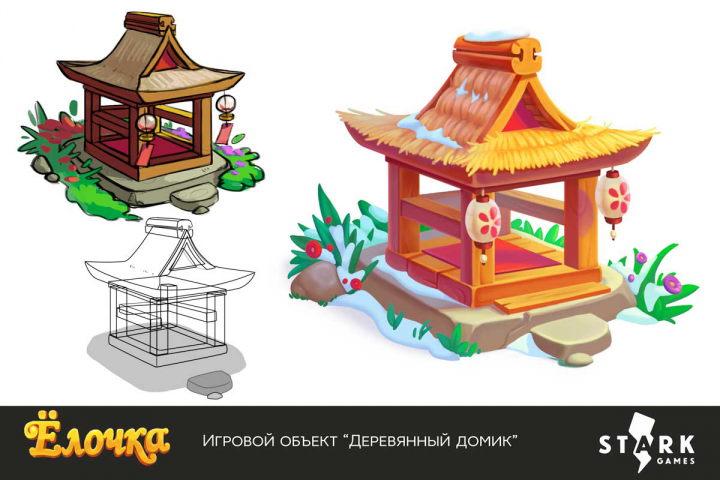 Дизайн для Старк Геймс 8