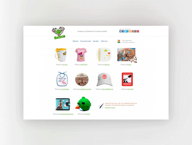 Печать на сувенирах