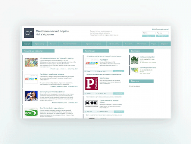 Дизайн проекта SP1.COM.UA