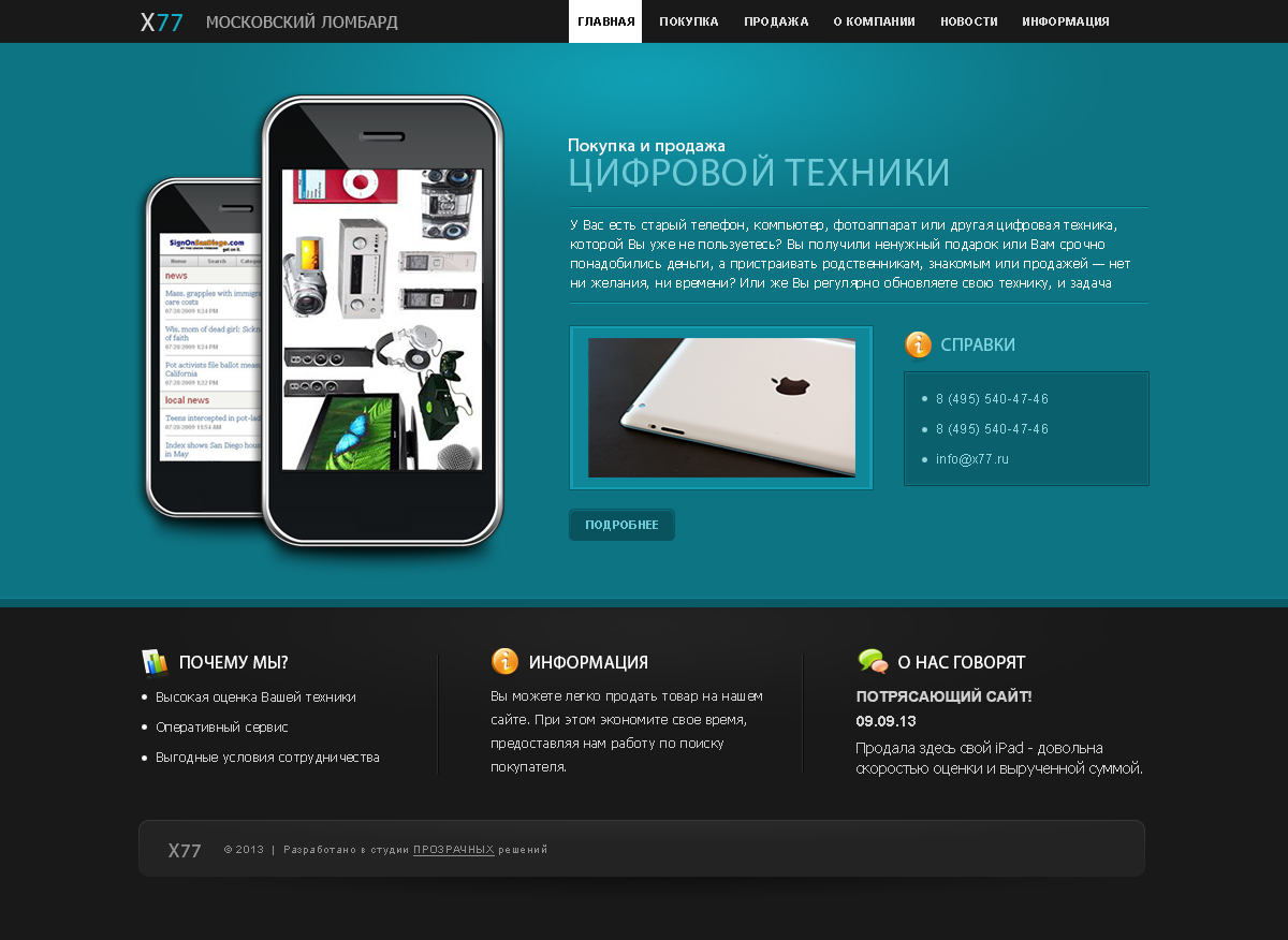 pic1641711.jpg