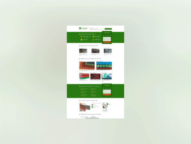 МастерКрыш (Landing Page)