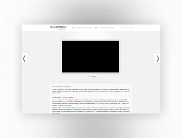 Yesbusiness - сайт для привлечения клиентов