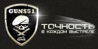 Логотип для сайта Guns51.Ru