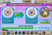 New_Year_Event_Window