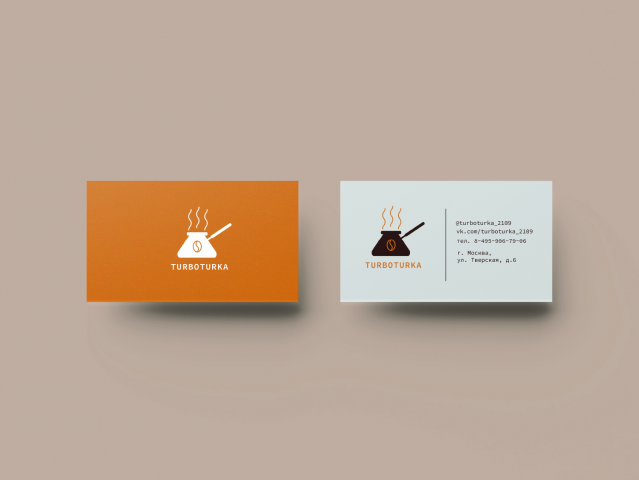 Двухсторонняя визитка