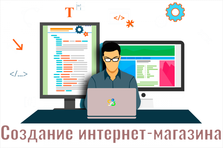 Создание интернет-магазина