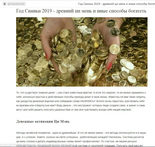 Деньги - давайте дружить! Секретные приманки для денег