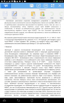 Беспроводные сети