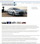 Hyundai Sonata Hybrid