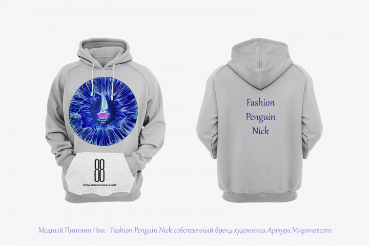 Радужка и память