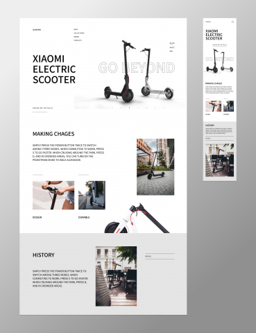 Лендинг "Xiaomi"