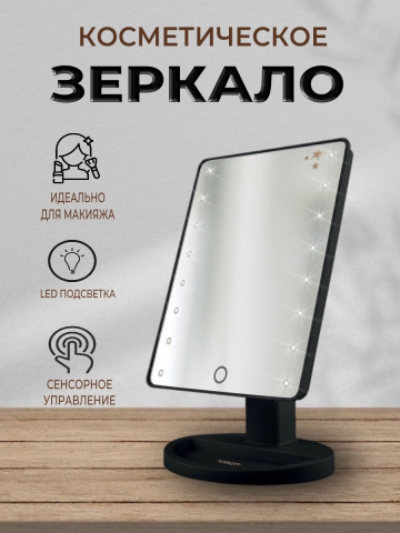Зеркало