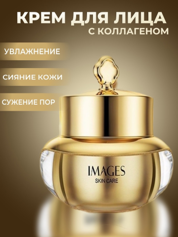 Крем