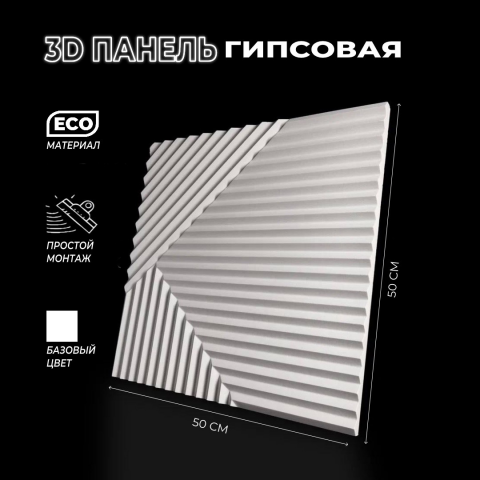 Панель