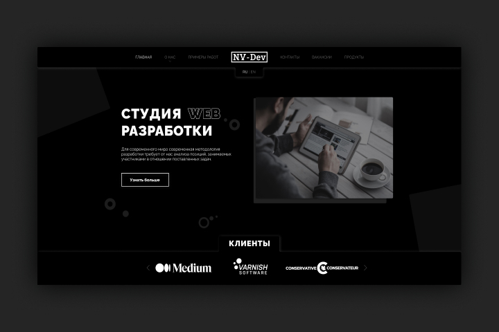 Web-studio