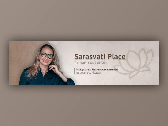 Sarasvati Place
