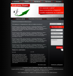 Для web студии