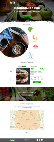 Работа 3790335