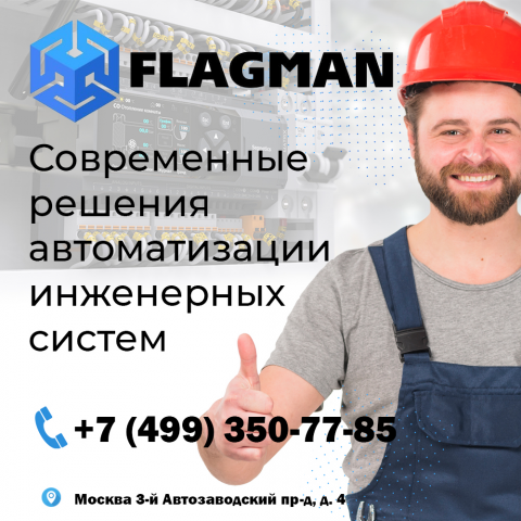 Работа 3790337